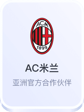 开云娱乐平台赞助阿斯顿维拉